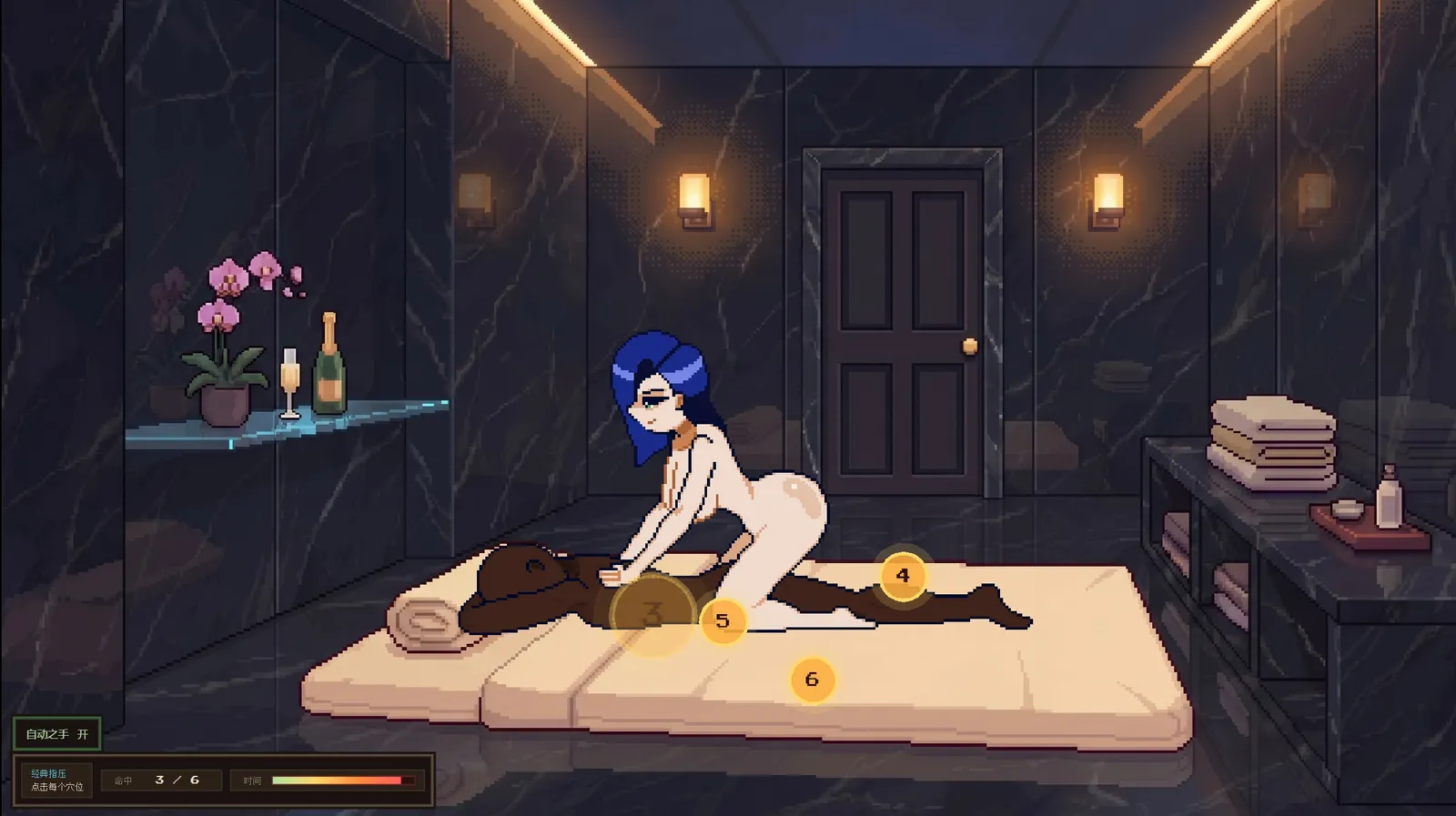 Happy Endings screenshot